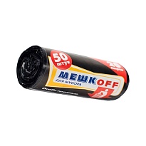 Мешки для мусора 20 л, черные, в рулоне 50 шт., ПНД, 9 мкм, 500х450 мм, МЕШКОFF, 4525 в Липецке