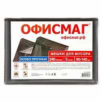 Мешки для мусора 240 л, черные, в пачке 5 шт., ПВД 60 мкм, 1400х900 мм, Офисмаг, 602930 в Липецке