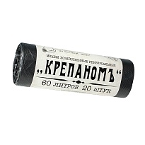 Мешки для мусора 60 л, черные, в рулоне 20 шт., ПНД, 8 мкм, 680х530 мм, Крепаномъ, 4607075710566 в Липецке